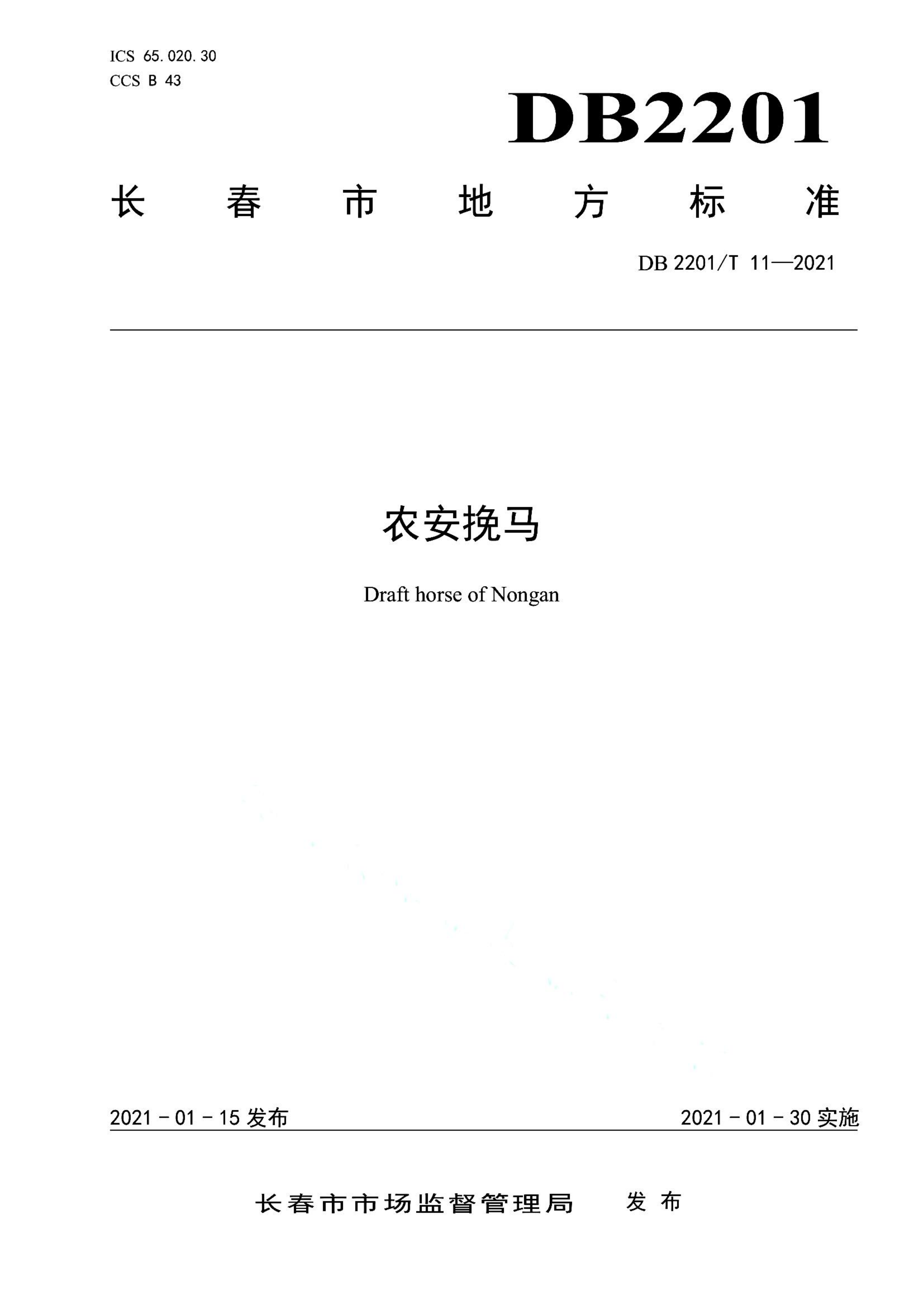 资源详情图